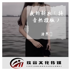 EA7满怀希望(抖音原版)