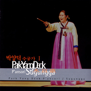 초입 - 도사, 용왕 병세 살피는데