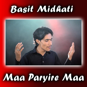 Phophi Sakina Mar Gai