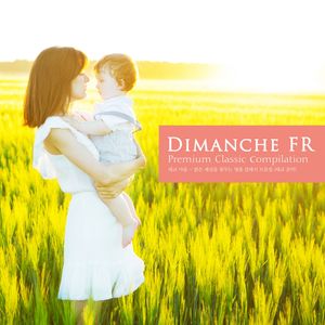 Beethoven: String Quartet No.13 In B Flat Major Op.130 - IV. Alla Danza Tedesca. Allegro Assai