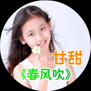 春风吹