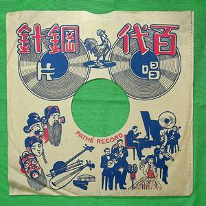书房会（二）