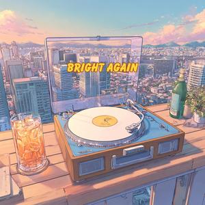 Morning Glow (モーニンググロウ)