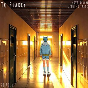 To Starry(迢迢星汉)
