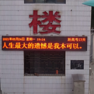 差不多 Prod.Rising Beat