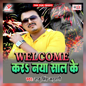 Dj Pa Khali Bajawa Gaana