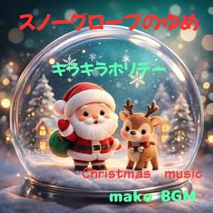 ゆきうさぎのかくれんぼ