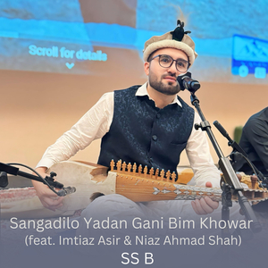 Sangadilo Yadan Gani Bim Khowar