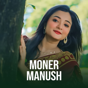 Moner Manush