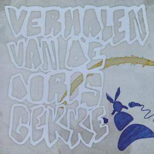 O Twee (feat. Dj Rio)