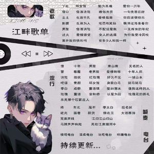指纹-Fox