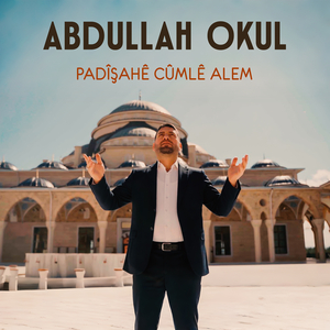 Padîşahê Cûmlê Alem