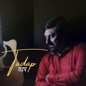 Tadap