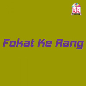 Fokat Ke Rang
