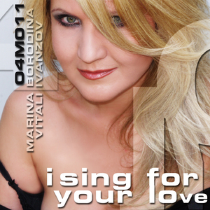 I Sing for Your Love (Dirty Electro Version)