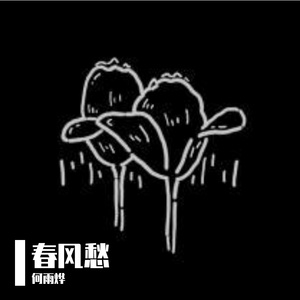 老照片边缘泛黄