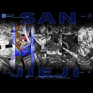 穿越意大利之三杰记 新混1.1