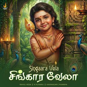 Singaara Vela