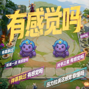 有感觉吗