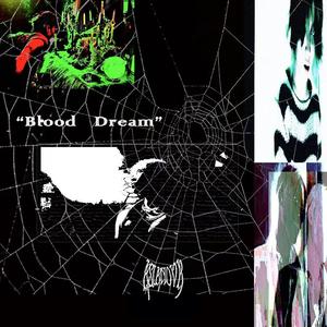 怪夢物語｜Weird Dream