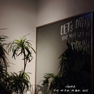 Vibe状态(Prod.AIHS)