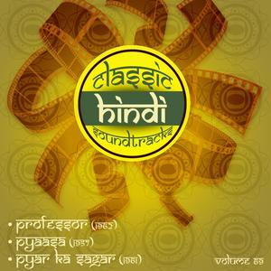 Sada Khush Rahe Tu Jafa Karnewale (From ''Pyar Ka Sagar'')