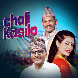 Choli Kasilo