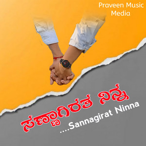 Sannagirat Ninna