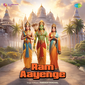 Ram Aayenge