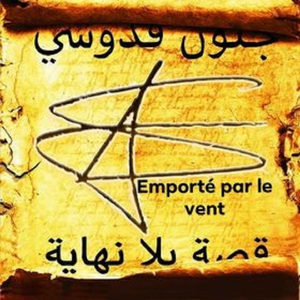 Emporté par le vent