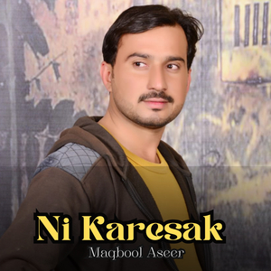 Khuwashi Na Zind Kare