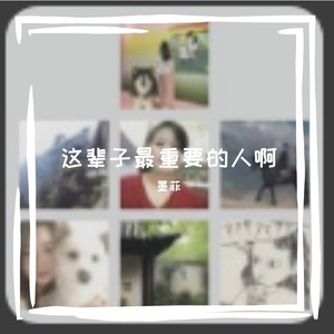 她一年到头没给自己放过假