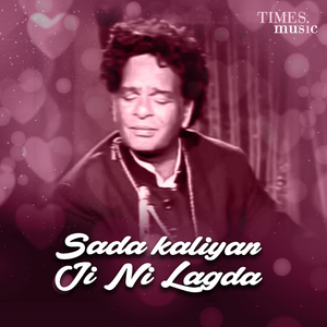 Sada Chiryan Da Chamba