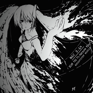 ひぐらしのなく頃に ～ Dear You [NGC 3.14 NightStep Remix]