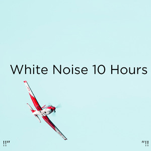 ホワイトノイズスリープ