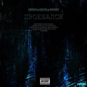 ФРИСТАЙЛ ПО ПЯТНИЦАМ