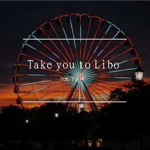 留不下来就算了