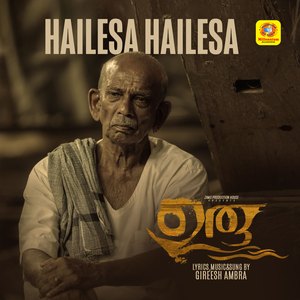 Hailesa Hailesa (From "Uru")