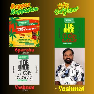 ಒಂದೇ: ರಾಪ್ (Onde: Rap)