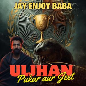 Pukar