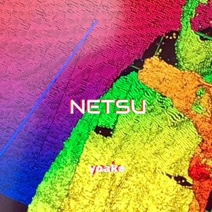NETSU