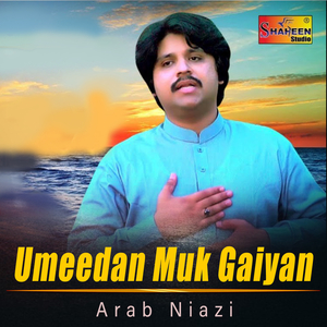 Umeedan Muk Gaiyan