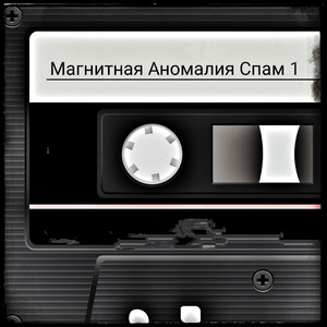 Пленный