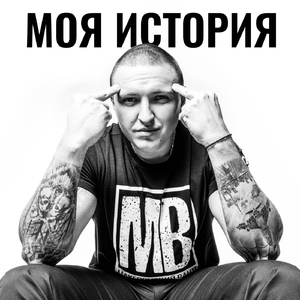 Граждане бандиты