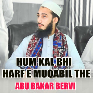 Hum Kal Bhi Harf E Muqabil The