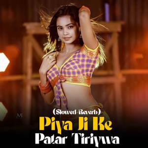 Piya Ji ke Patar Tiriywa (Bhojpuri Lofi Mix)