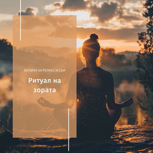 Внимателни Асани