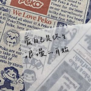 暖暖