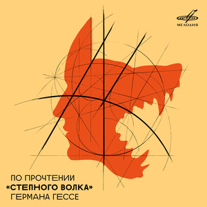 Дон Жуан, KV 527: Появление статуи Командора