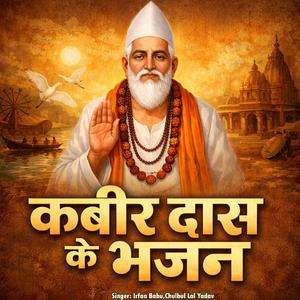 Chali Ja Rahi Hai Umar Dhire Dhire